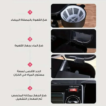 جهاز مطبخ متعدد الوظائف 3 في 1 – ميكروويف + قلاية هوائية + صانعة قهوة