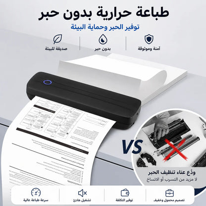 طابعة VEVOR الحرارية المحمولة - بطارية 2600 مللي أمبير، دقة 300 نقطة في البوصة، طابعة بلوتوث محمولة بدون حبر لورق حراري A4 وA5 و8.5 × 11 بوصة، متوافقة مع أنظمة iOS وAndroid وأجهزة الكمبيوتر المحمولة، للاستخدام في السفر والمكتب والمنزل